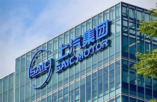 增长背后的逻辑 ， 上汽如何把技术变成竞争力