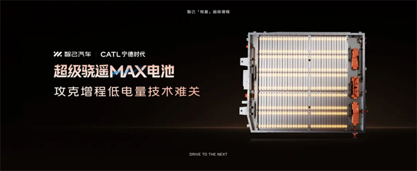 进军增程，续航1500公里的智己要凭技术突破自己