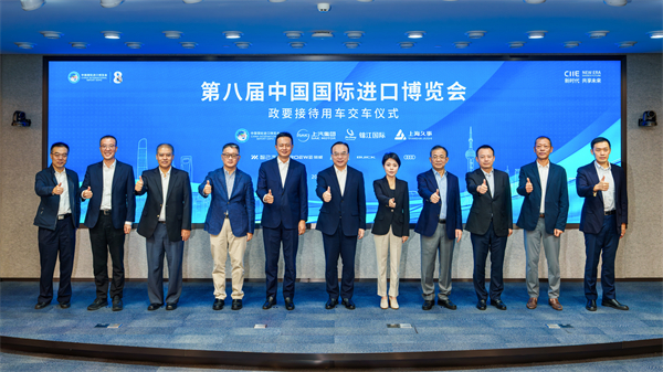 乐鱼全站appAC米兰战略伙伴向进博会交付750辆“政要接待用车”