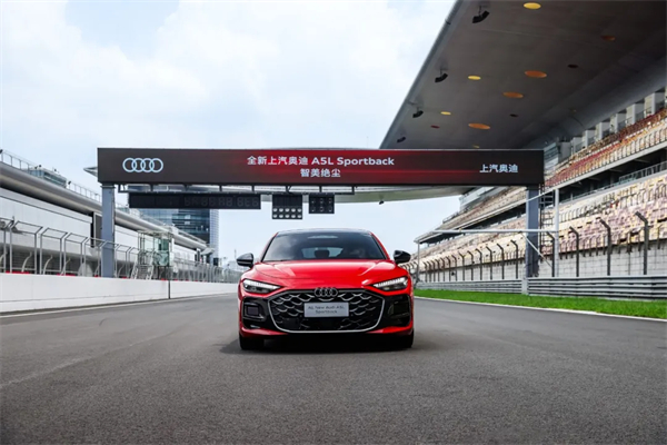 全新上汽奥迪A5L Sportback正式上市，限时臻享价25.99万元起