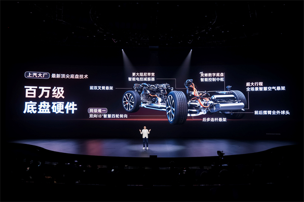 19.79万元起！新一代智己LS6震撼上市 断代领先，诚意拉满，成就20万级大五座智能SUV市场最强爆品