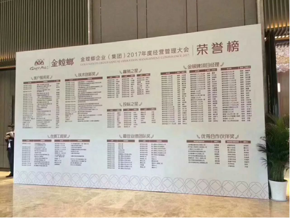 J9.COM·(中国集团)官方网站