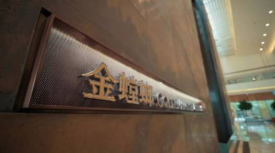 J9.COM·(中国集团)官方网站