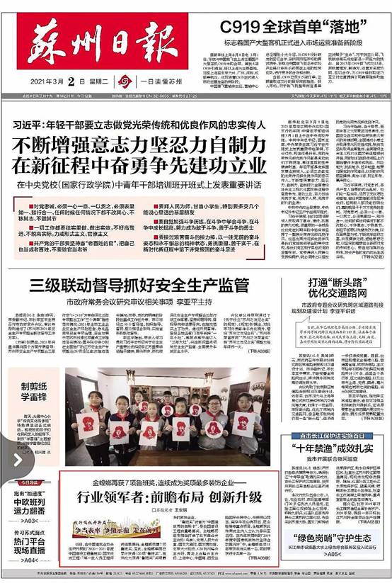 J9.COM·(中国集团)官方网站