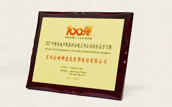 J9.COM·(中国集团)官方网站