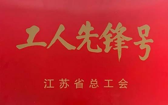 J9.COM·(中国集团)官方网站